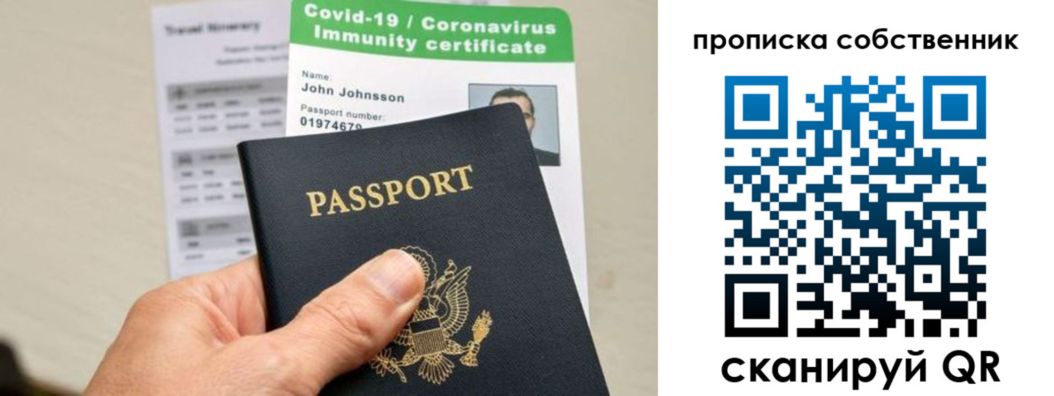прописка поиск в Новомосковске