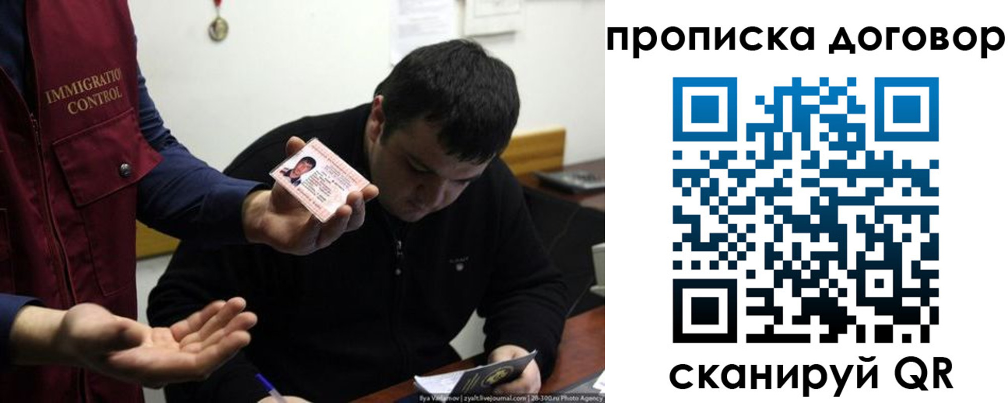 временная регистрация поиск в Новомосковске