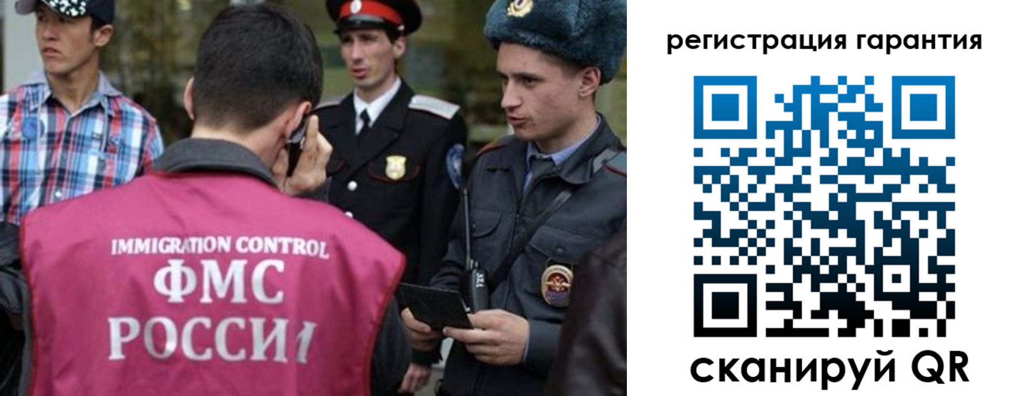 прописка иностранных граждан в Новомосковске